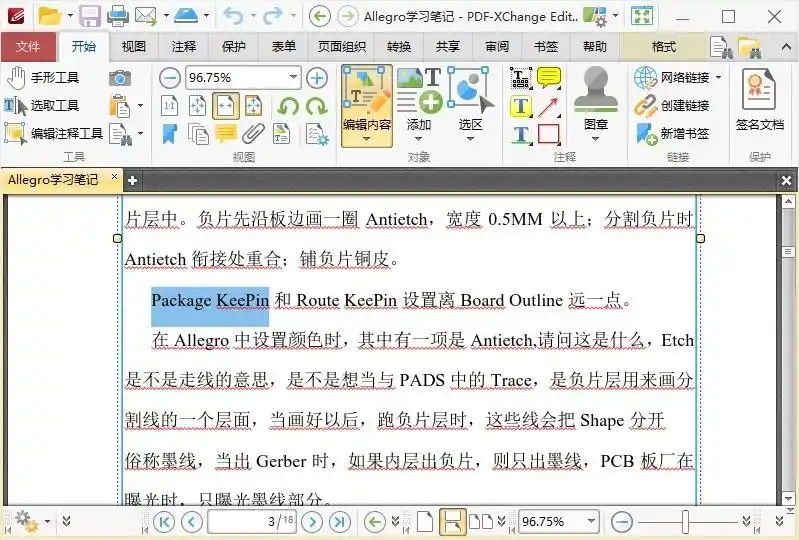 PDF-XChange Plus/Pro v11.1.1.0 直装版