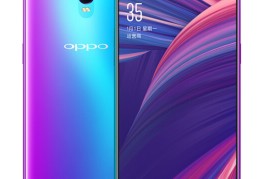 oppor17(oppor17内存多大)