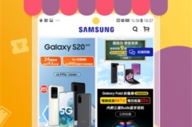 三星手机软件(三星手机软件变成灰色怎么为)