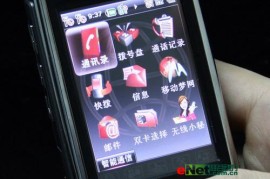 酷派8166(酷派8166全球通卡)