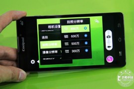 酷派8720(酷派8720L参数)