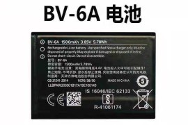诺基亚6300电池(诺基亚6300电池可以用BL5c吗)