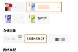 魅族手机官网首页(魅族手机官方网查找手机)