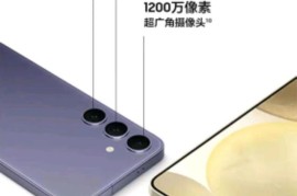 三星1200(三星1200r)