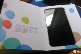 魅族mx3大概多少钱(魅族mx3大概多少钱一个)