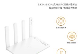 荣耀4(荣耀4手表)