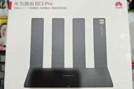 荣耀路由3(荣耀路由3se参数)