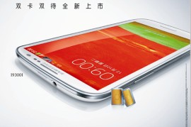 三星i9300手机(三星i9300手机电池)