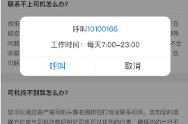 三星手机客服电话(三星手机客服电话24小时人工服务热线)