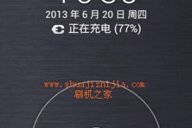 华为c8813q(华为c8813q刷安卓60)