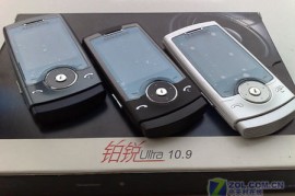 三星u600(三星U600振动)