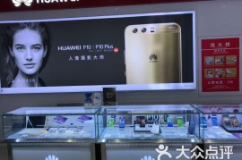 华为8620(华为865处理器的手机)