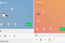 微信最新版本8.0.23有什么功能(微信最新版本8010功能)