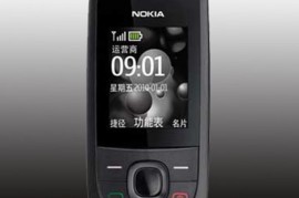 诺基亚滑盖智能机(诺基亚有哪几款滑盖手机)