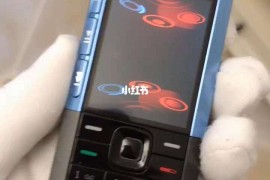 诺基亚5310xm软件(诺基亚5320软件)
