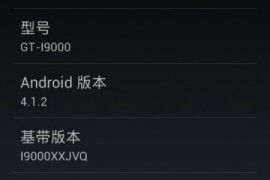 三星i9000刷机教程(三星i9000刷机包)