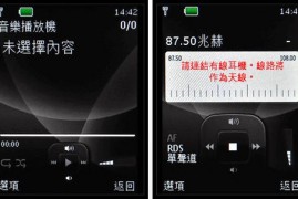 诺基亚音乐播放器(诺基亚音乐播放器的音乐存在哪)