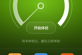 小米2s怎么样(小米2s性价比)