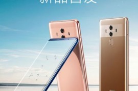 华为商城首页(华为商城首页html)