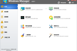 Yamicsoft Windows Manager v2.3.7