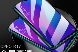 oppor17多少钱(oppor17多少钱一部新的)