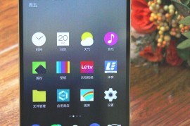 乐视1s手机(乐视1s手机怎么样)