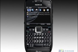 诺基亚e71主题下载(诺基亚e72主题软件)