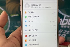 oppor823t(OPPOR823T照片)