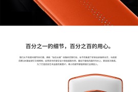 v7手机(V7手机car+车联软件介绍)