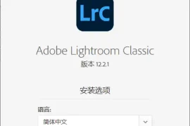 Adobe Lightroom Classic v15.5.0.8