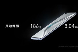 荣耀v40发布会直播(荣耀v40新品发布会直播)