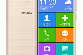 康佳手机论坛(康佳手机论坛app)