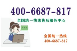 三星售后服务部(三星售后服务部在哪里)