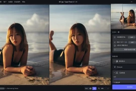 Ai图片降噪Topaz Photo Pro v1.7.0高级版