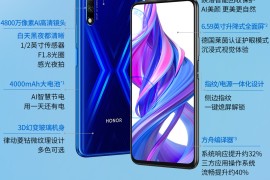 华为荣耀手机售价(华为荣耀手机售价查询)