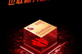 红魔游戏手机6r(红魔游戏手机6r可以扩容吗)
