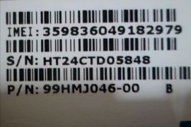 手机imei码(手机imei码有两个什么意思)