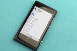 诺基亚800最新报价(诺基亚手机8800a报价)