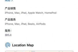 苹果经销商(苹果经销商卖的是正品吗)