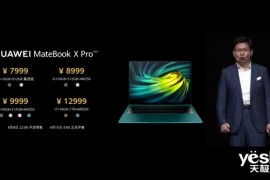 华为国行版p40(华为国行版与海外版对比)