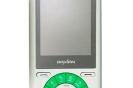 大显手机(大显手机怎么不见了)