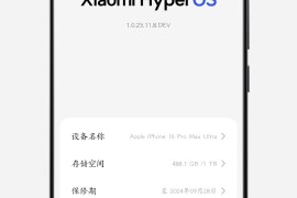 小米刷机包(小米刷机包下载官方)
