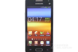 三星i8262d(三星I8268)