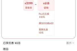 魅族商城(魅族商城app上买手机是正品吗)