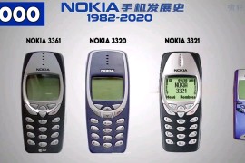 诺基亚2020(诺基亚2020手机支持联卡吗)