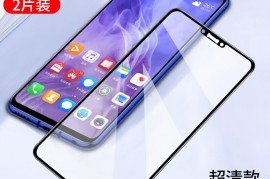 华为nova3e(华为nova3e配置参数)