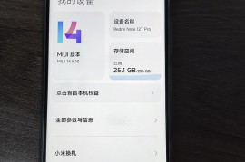 红米手机的缺点(红米手机的缺点和优点)
