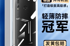 华为畅享9(华为畅享9参数和图片)