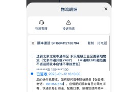 三星手机售后服务电话(三星手机客服电话24小时人工服务热线)
