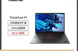 联想手机网站(联想手机客户端官网下载)